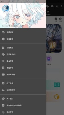������Դ��app��ͼ0