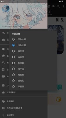 ������Դ��app��ͼ3