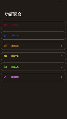 ������Դ��app��ͼ4