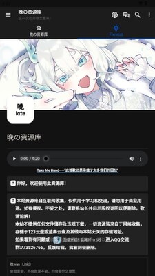 ������Դ��app��ͼ2