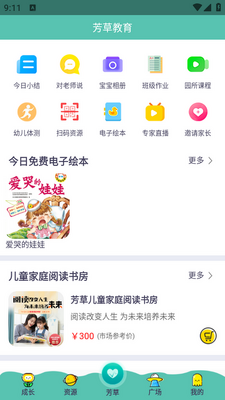 ���ݽ����ҳ����ͼ2