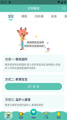 ���ݽ����ҳ����ͼ1