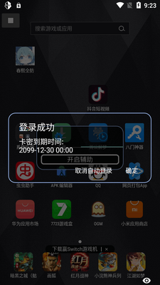 ����ȫ�����°��ͼ1