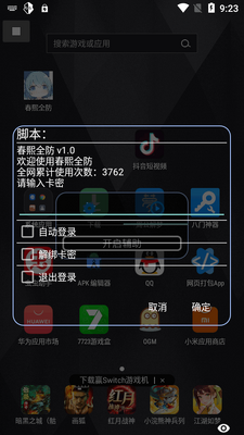 ����ȫ�����°��ͼ2
