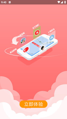 智能守护5儿童手表截图0