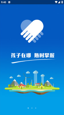 智能守护5儿童手表截图1