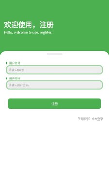 ����������app���°��ͼ2