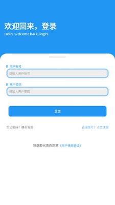 ����������app���°��ͼ1