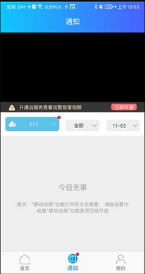 �Ҽ�����app�ٷ����ͼ0
