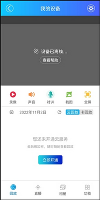 �Ҽ�����app�ٷ����ͼ3