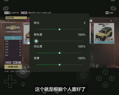 XStreaming自制版截图3