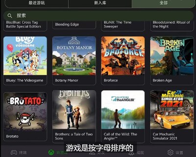 XStreaming自制版截图0