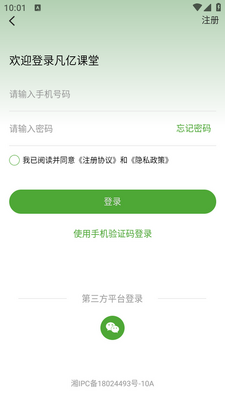 ���ڿ���app�ֻ����ͼ0