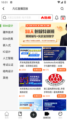 ���ڿ���app�ֻ����ͼ1