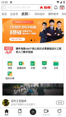 ���ڿ���app�ֻ����ͼ3