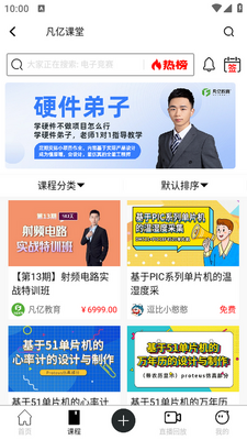 ���ڿ���app�ֻ����ͼ2