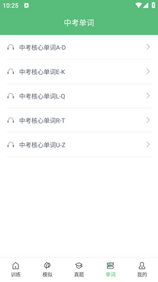 ����Ӣ������app�ٷ����ͼ0