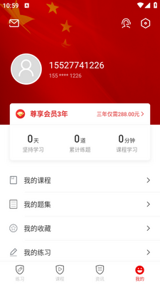 ��ʦ����app�ٷ����ͼ0