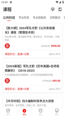 ��ʦ����app�ٷ����ͼ3