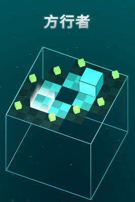 ������(Cube Crawler)��ͼ2