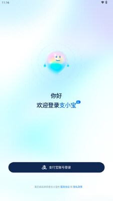 ֧����֧С��AI��ͼ1