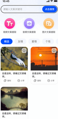 �زĴ�ʦapp��Ѱ��ͼ0