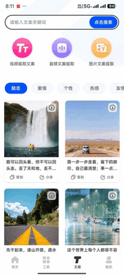 �زĴ�ʦapp��Ѱ��ͼ3