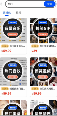 �زĴ�ʦapp��Ѱ��ͼ1