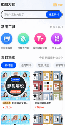�زĴ�ʦapp��Ѱ��ͼ2