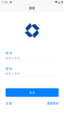 平安莒商app官方版截图0