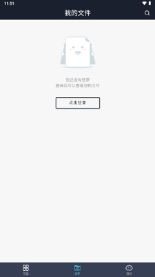 ����AI�˹����ܹ�����app��ͼ2