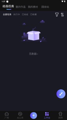 �������AI�滭��ͼ2