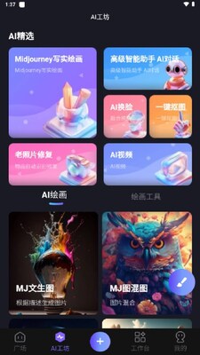�������AI�滭��ͼ1