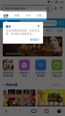 ��so�����app��Ѱ��ͼ2