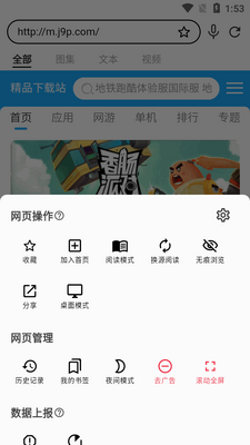 ��so�����app��Ѱ��ͼ1