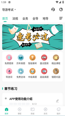 ����ͨapp��׿���ͼ3