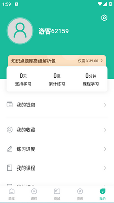 ����ͨapp��׿���ͼ0