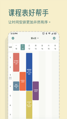 һ�ӱ�ǩapp�ٷ����ͼ3