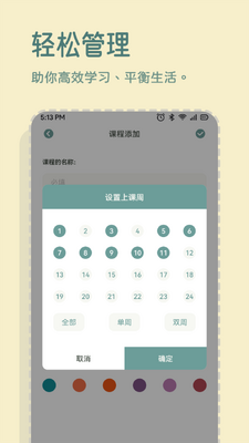 һ�ӱ�ǩapp�ٷ����ͼ2
