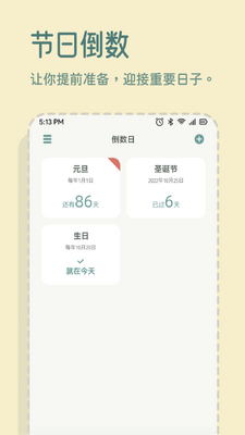 һ�ӱ�ǩapp�ٷ����ͼ0