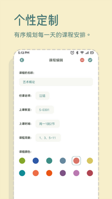 һ�ӱ�ǩapp�ٷ����ͼ1