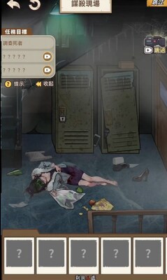 末世冰潮游戏免广告版截图0
