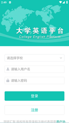 51������ƽ̨app��׿���ͼ2