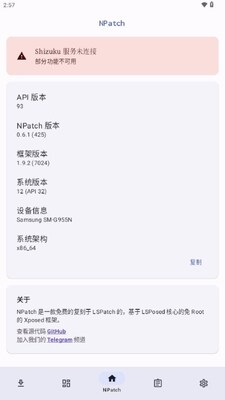 NPatch��root��ܹ��߽�ͼ0