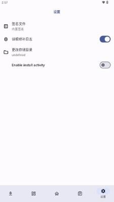 NPatch��root��ܹ��߽�ͼ4