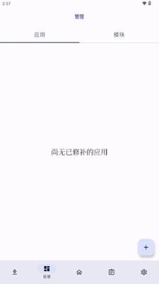 NPatch��root��ܹ��߽�ͼ1