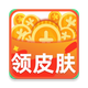 ������Ƥ��app���°�v1.0.0 �ֻ���