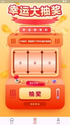 ������Ƥ��app���°��ͼ0