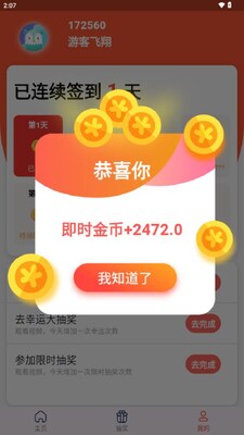 ������Ƥ��app���°��ͼ3