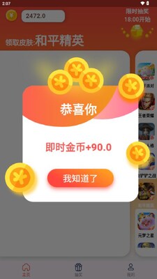 ������Ƥ��app���°��ͼ4